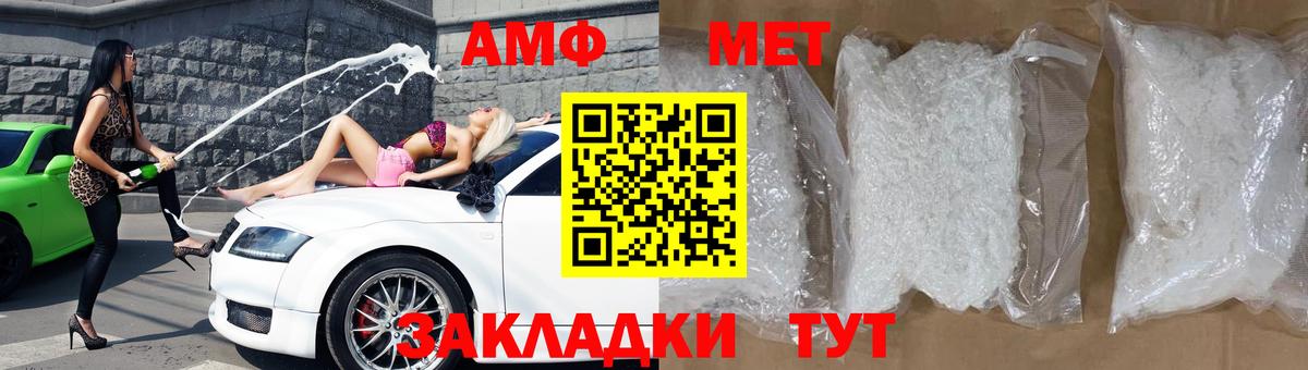 Сатка  Амфетамин 98%  Вход с VPN 