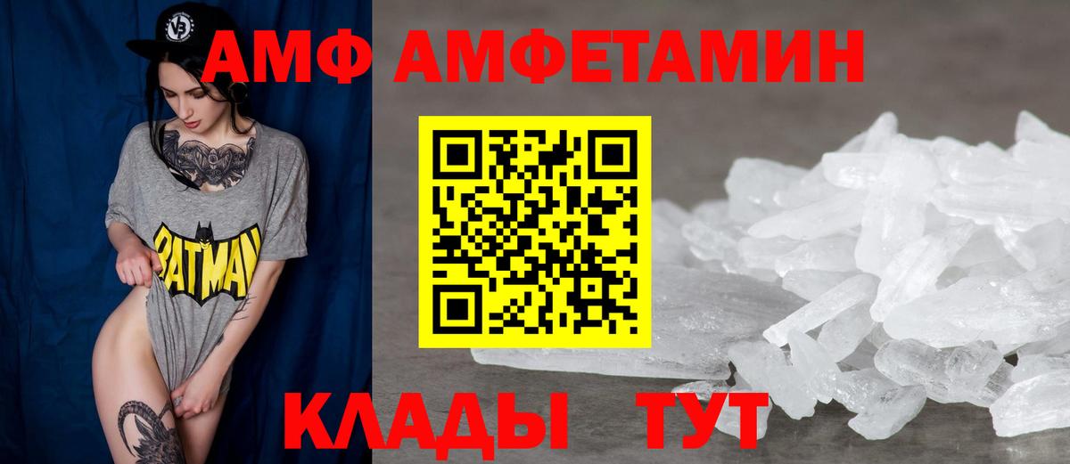 APVP Сатка