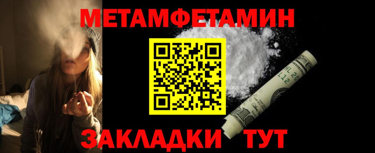 Amphetamine VHQ Сатка