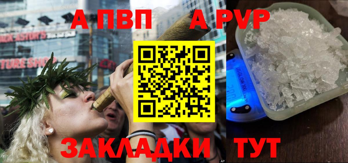 Конопля  Вход с VPN  Сатка  Метамфетамин  ГАШИШ  МЕФ кристаллы  Гашиш  COCAIN 