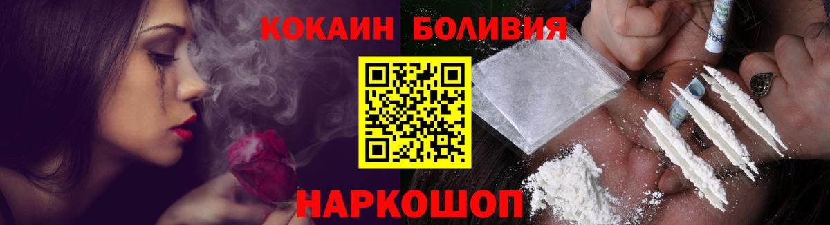 COCAIN FishScale Сатка