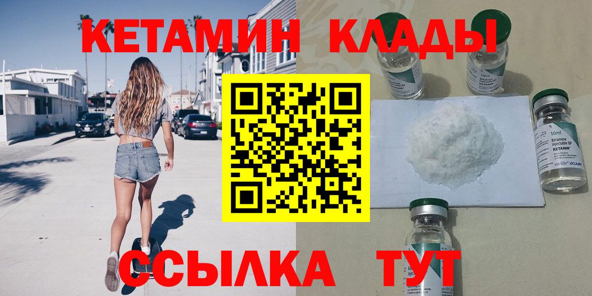 Сатка  мега зеркало  Вход с VPN  Кетамин ketamine 