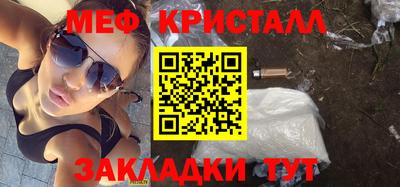 прущая мука Северобайкальск