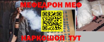 амфетамин Свободный