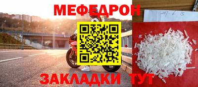 прущая мука Северобайкальск