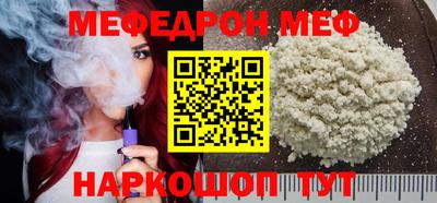 прущая мука Северобайкальск