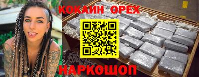 jwh Севастополь