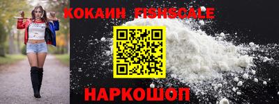 эйфоретик Славянск-на-Кубани