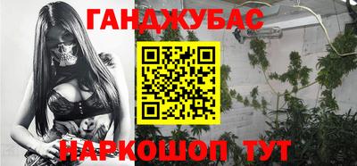 прущая мука Северобайкальск
