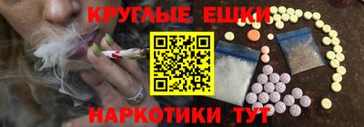 прущая мука Северобайкальск