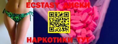 амфетамин Свободный