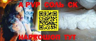 прущая мука Северобайкальск