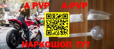 прущая мука Северобайкальск