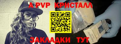 jwh Севастополь