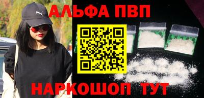 прущая мука Северобайкальск