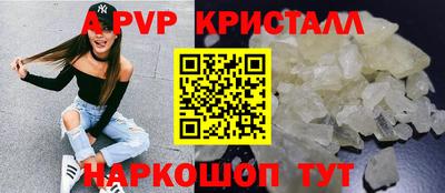 прущая мука Северобайкальск