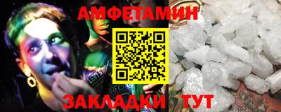марки nbome Славгород