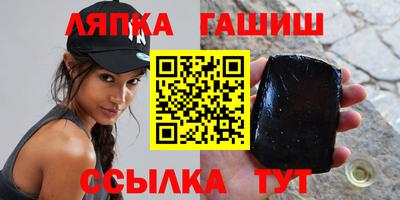 прущая мука Северобайкальск