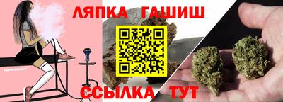 прущая мука Северобайкальск