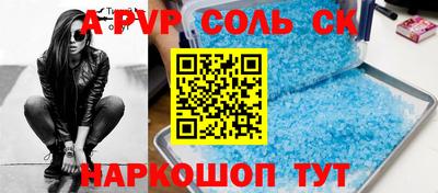 jwh Севастополь