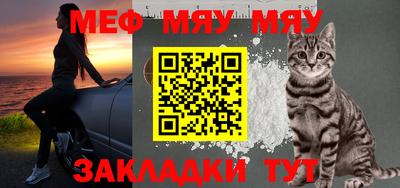 прущая мука Северобайкальск