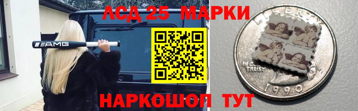 LSD-25 экстази кислота  LSD-25 экстази  Сатка  Лсд 25 экстази ecstasy  Вход с VPN 