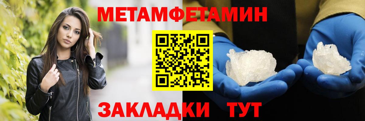 Сатка  Первитин мет  Первитин мет  Вход с VPN 