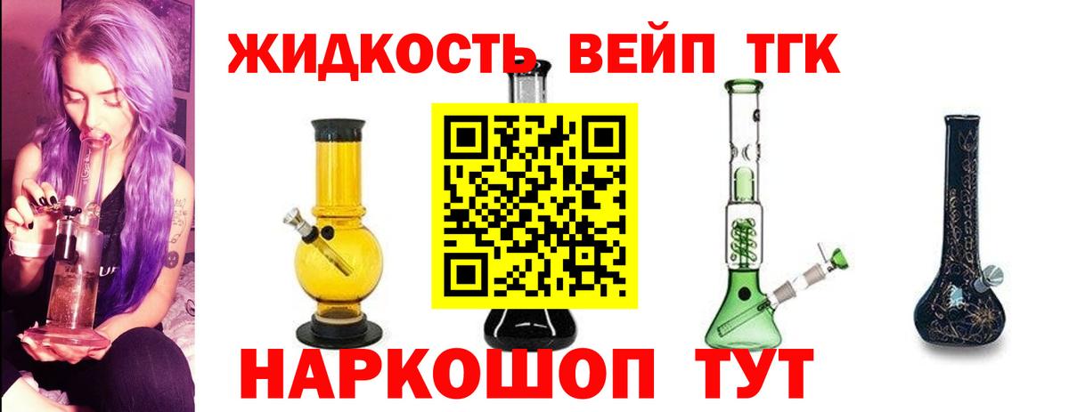 ТГК Wax  ОМГ ОМГ   Сатка  Дистиллят ТГК Wax  Вход с VPN 