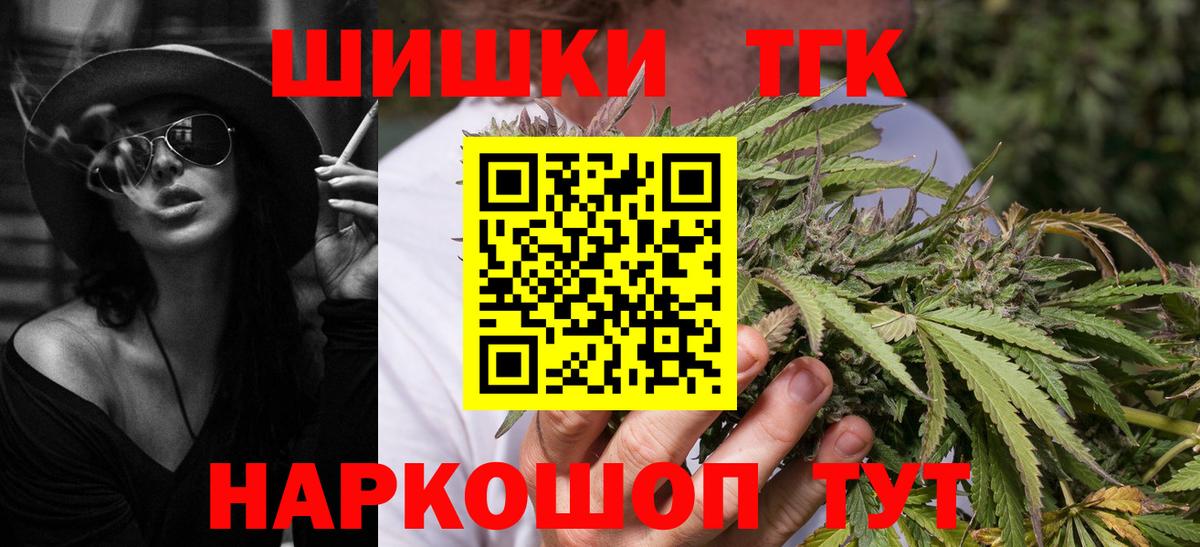 Шишки марихуана семена Сатка