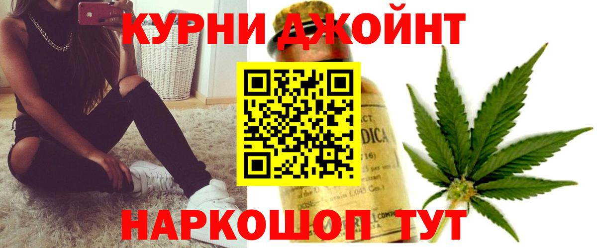 Марихуана SATIVA & INDICA  Вход с VPN  Сатка  Бошки Шишки White Widow  Каннабис LSD WEED  Марихуана SATIVA & INDICA 